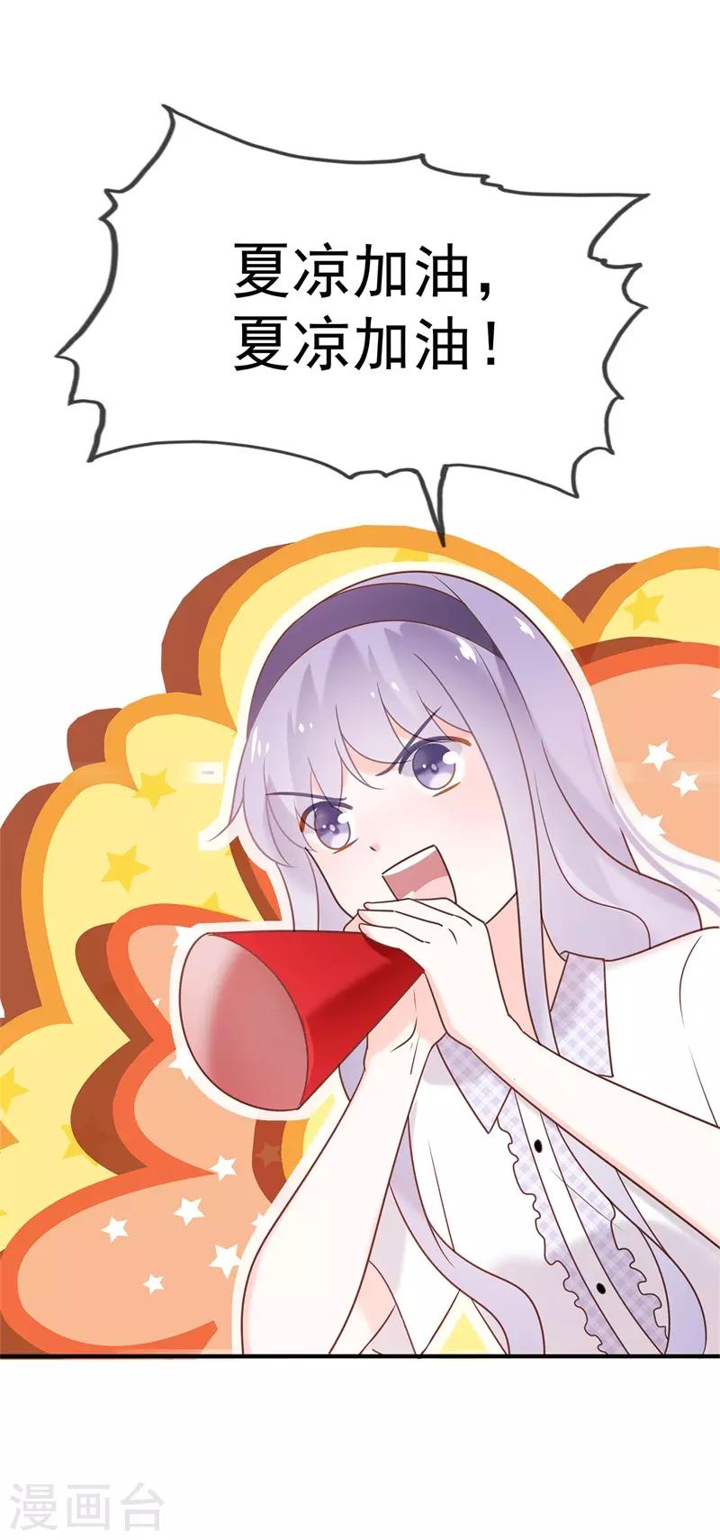 最终话 结局(1/4)-第100话