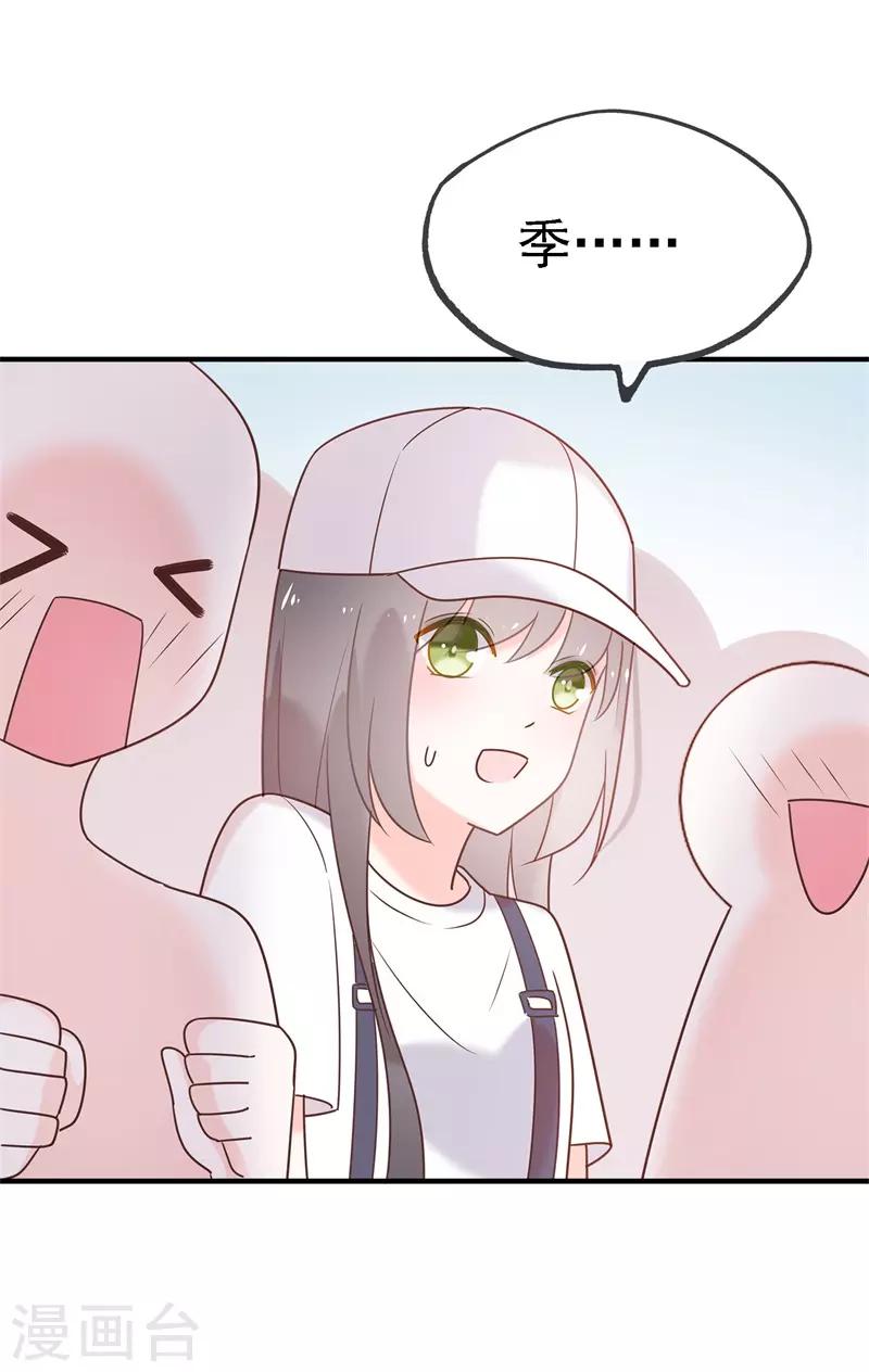 最终话 结局(1/4)-第100话