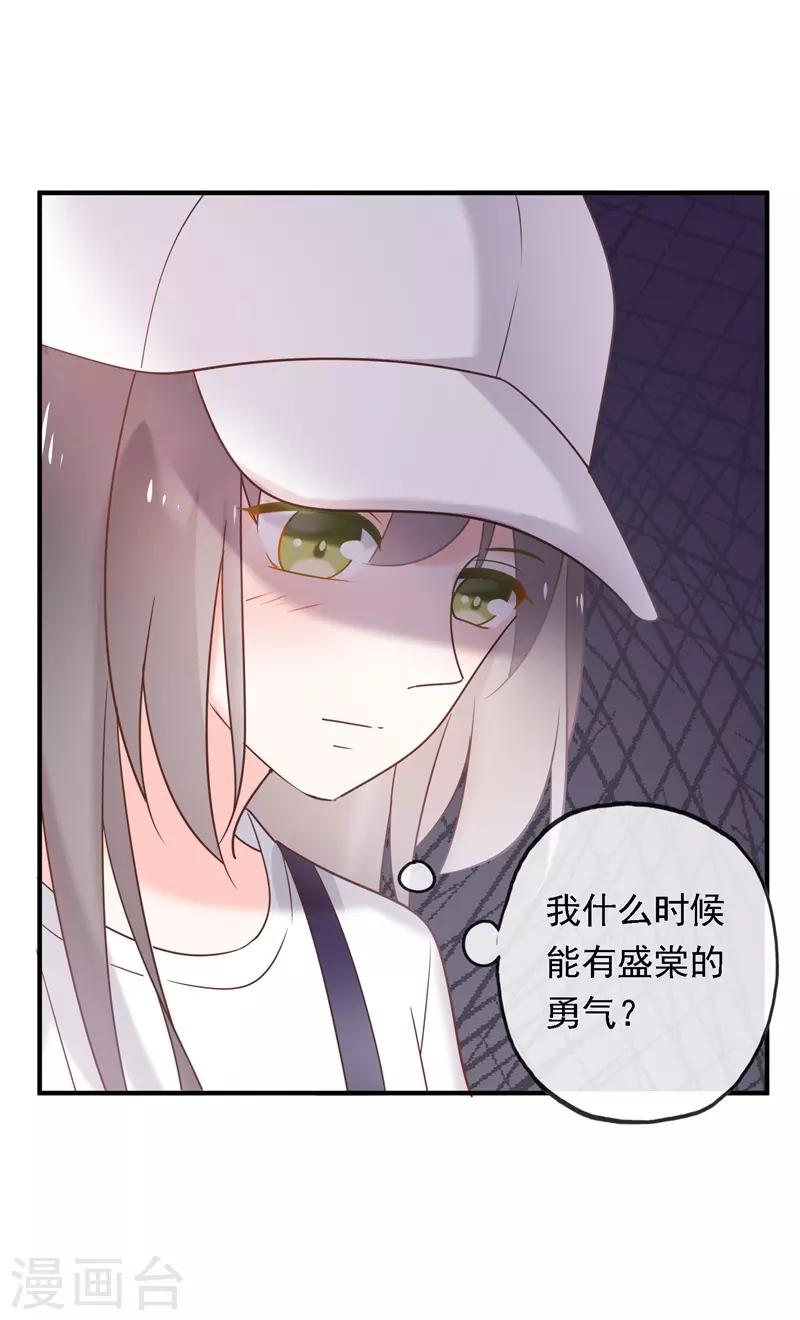 最终话 结局(1/4)-第100话