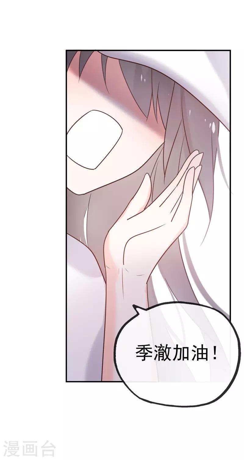 最终话 结局(1/4)-第100话