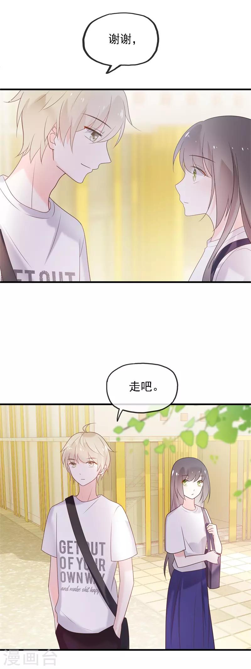 最终话 结局(1/4)-第100话