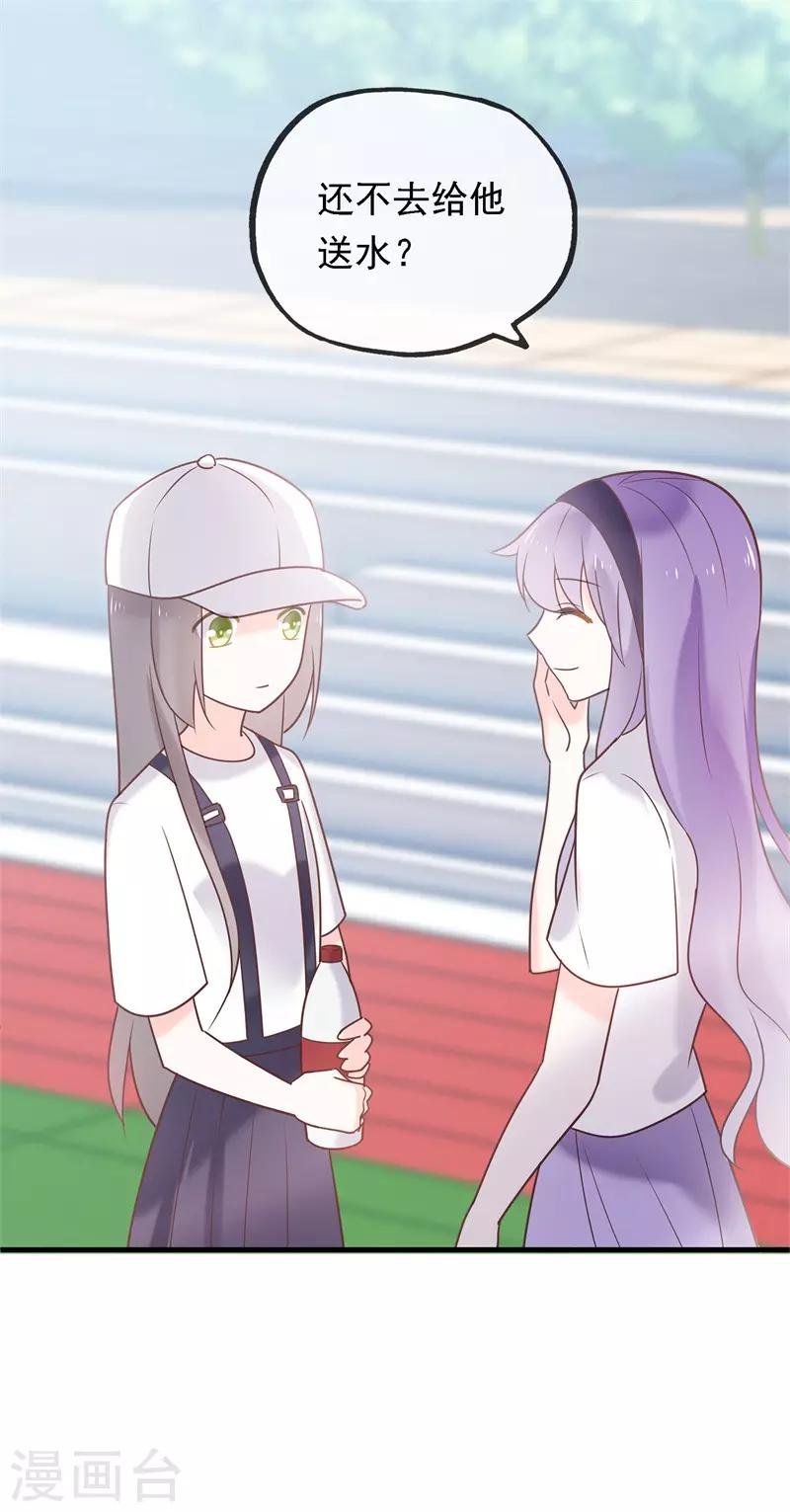 最终话 结局(1/4)-第100话