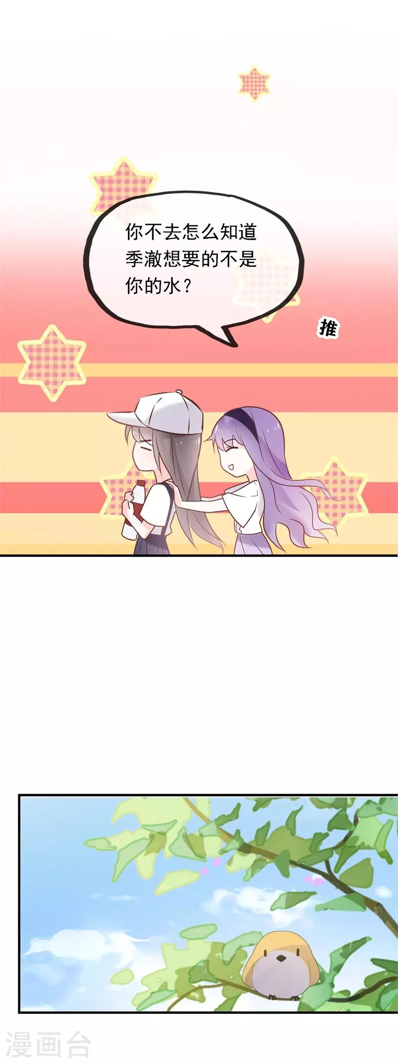 最终话 结局(1/4)-第100话