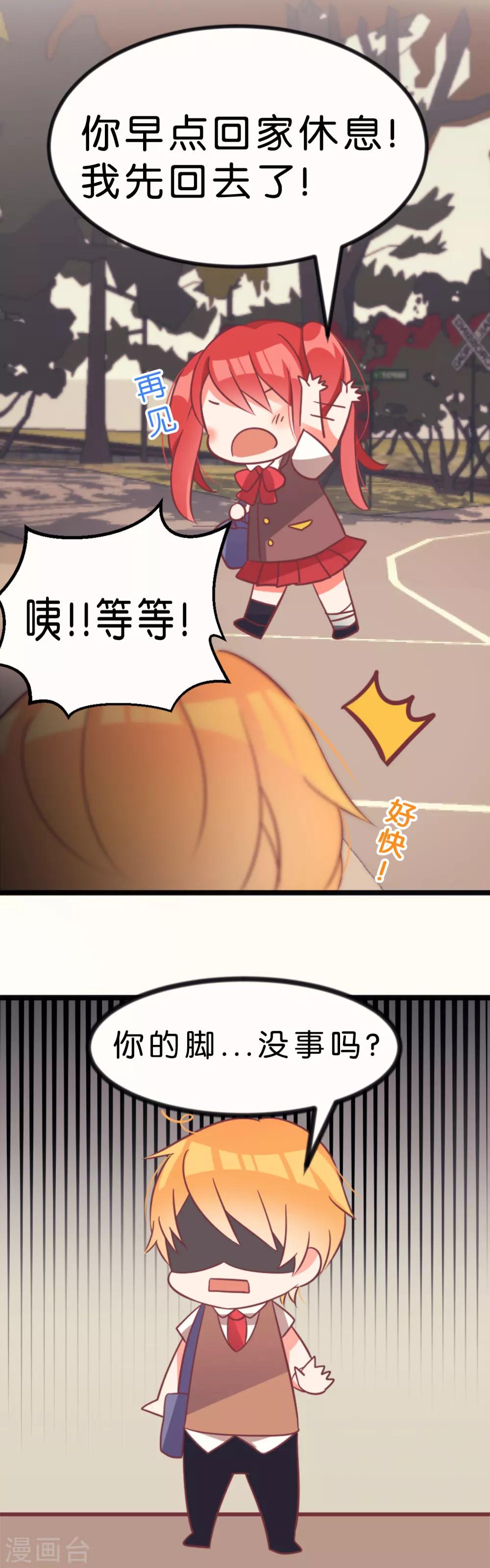 第4话 波太的变化-第4话