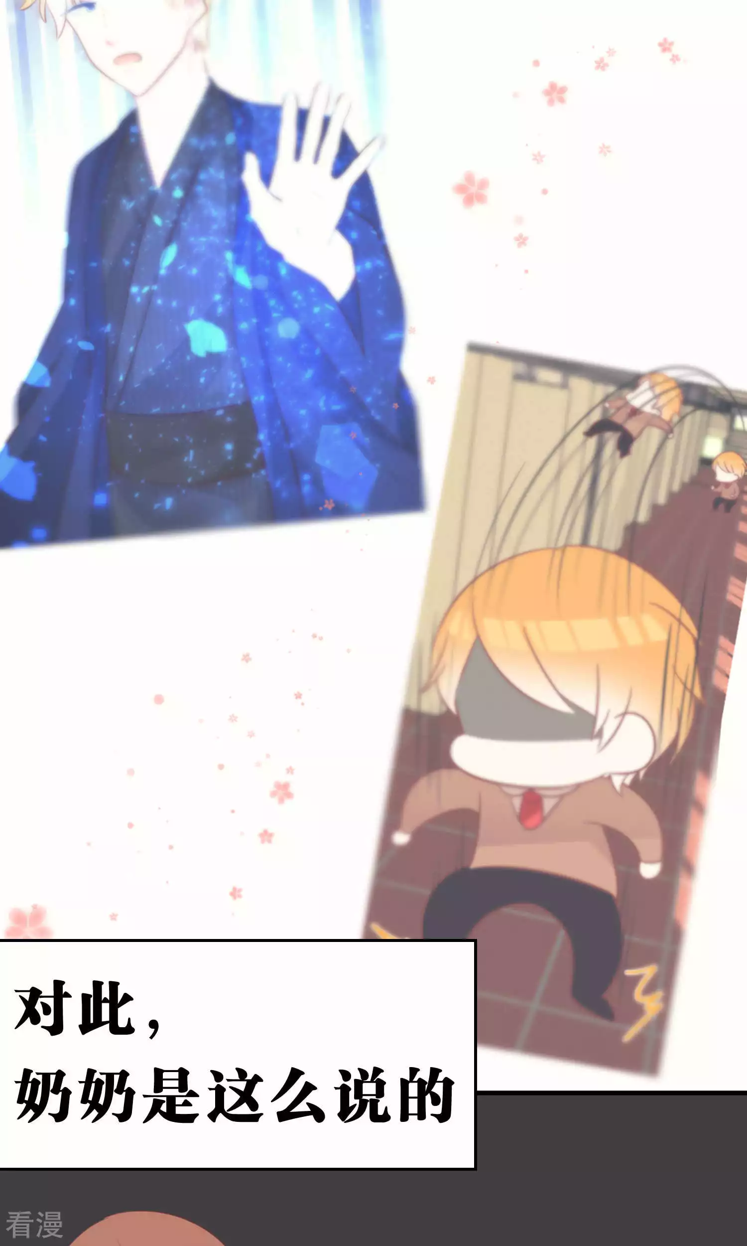 最终话 最终话-第64话