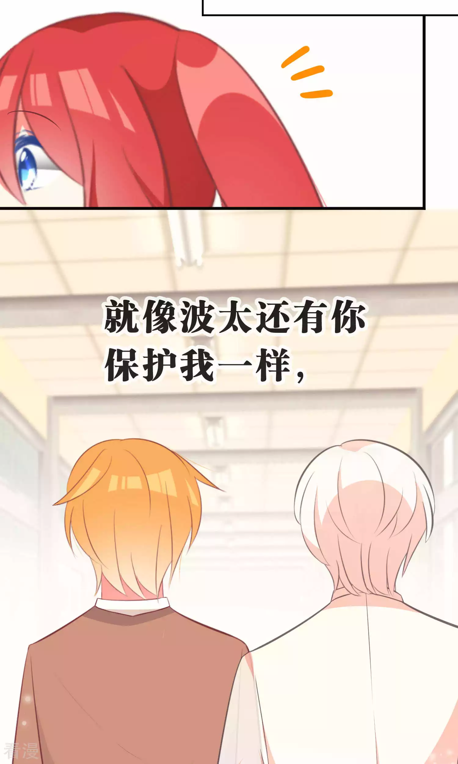 最终话 最终话-第64话