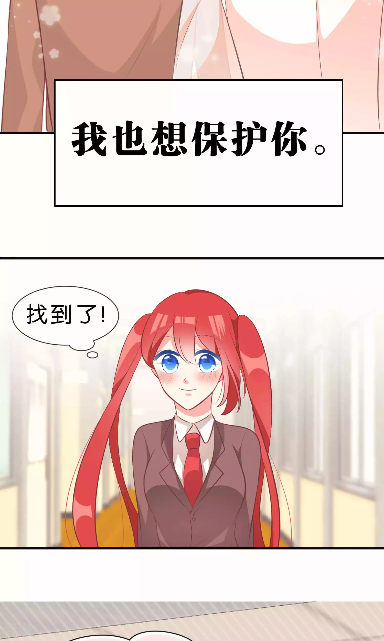 最终话 最终话-第64话