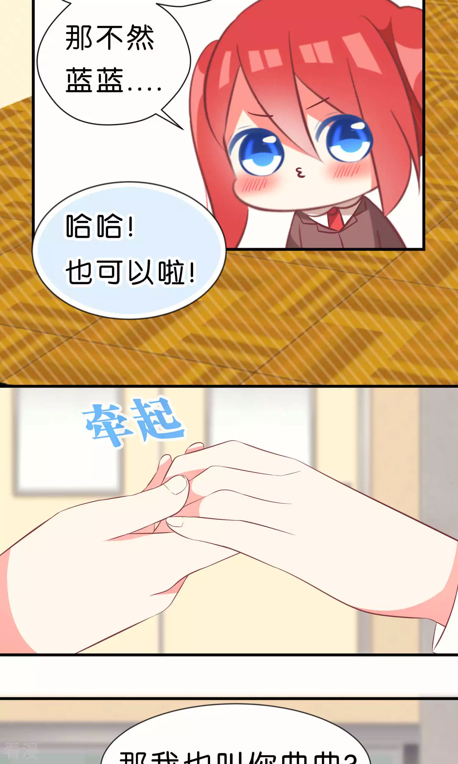 最终话 最终话-第64话