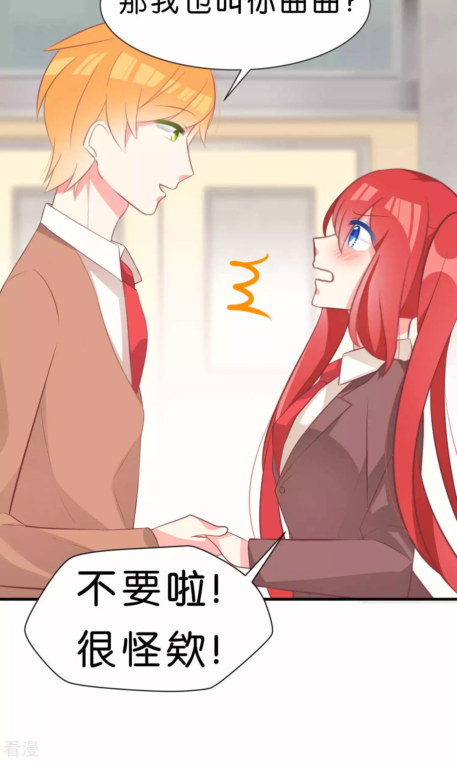 最终话 最终话-第64话