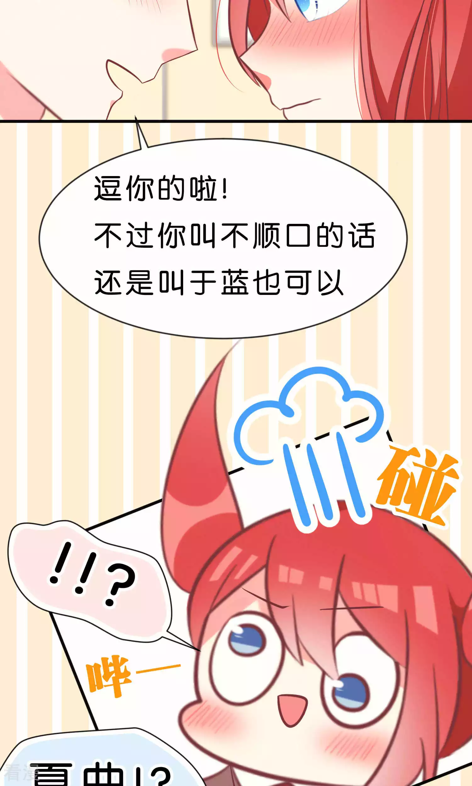 最终话 最终话-第64话