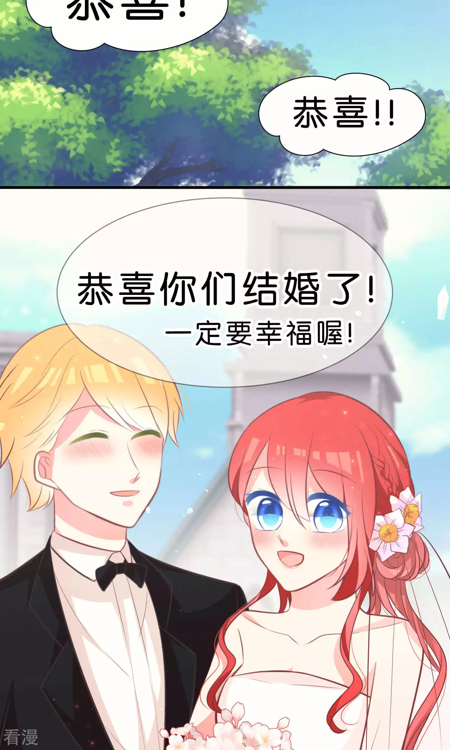 最终话 最终话-第64话