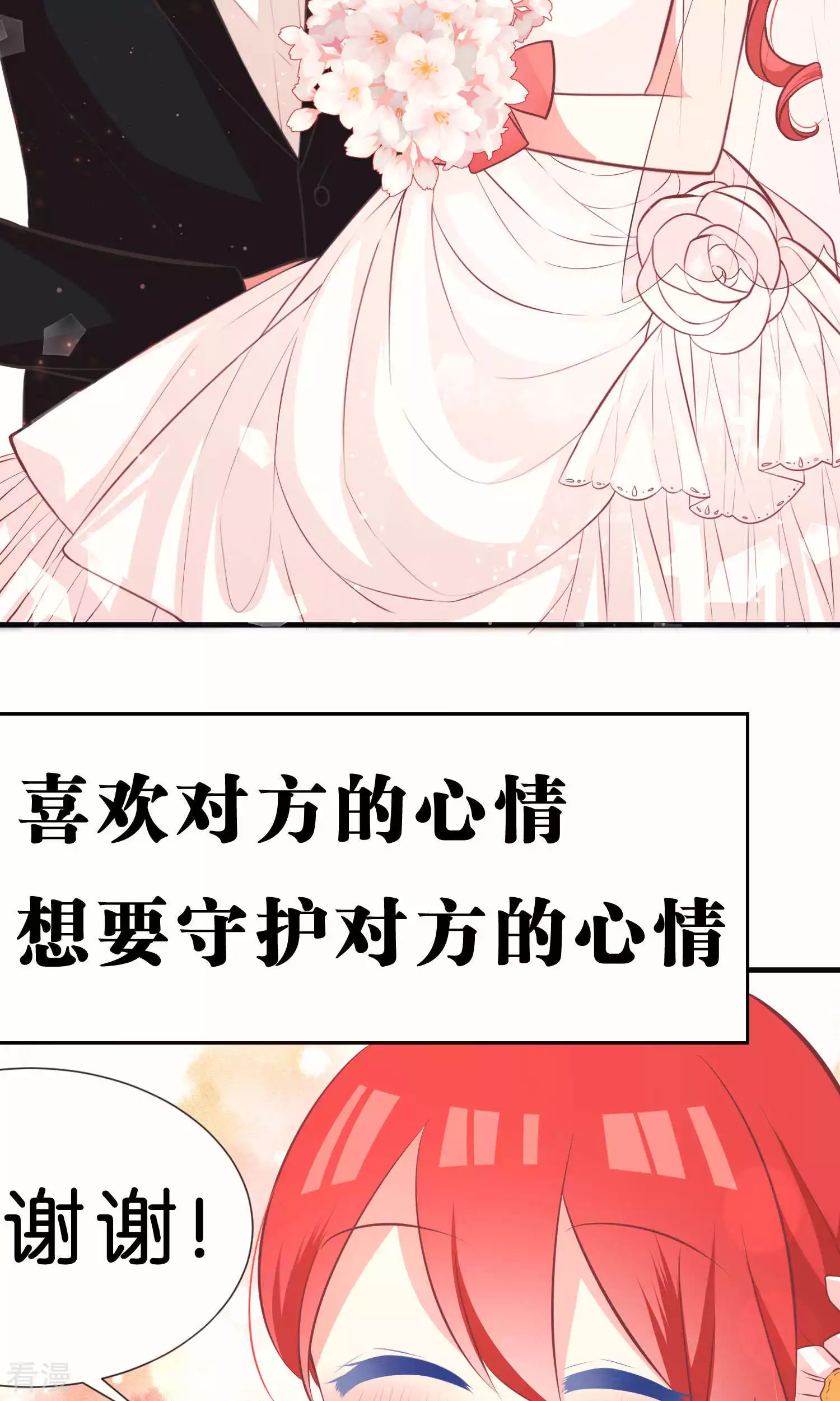 最终话 最终话-第64话