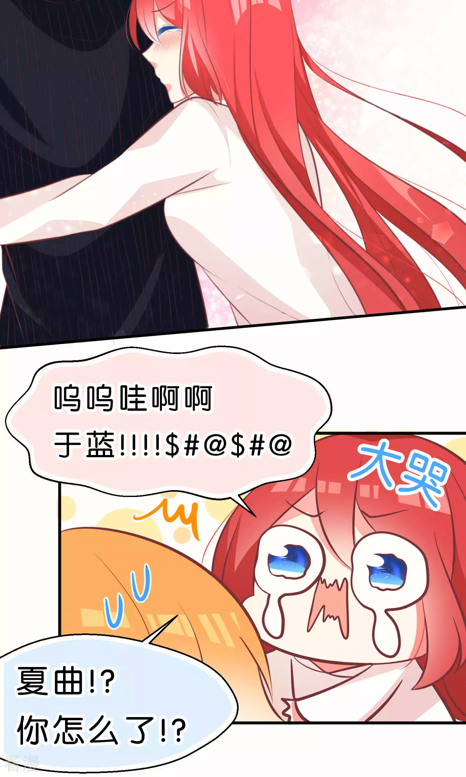 最终话 最终话-第64话