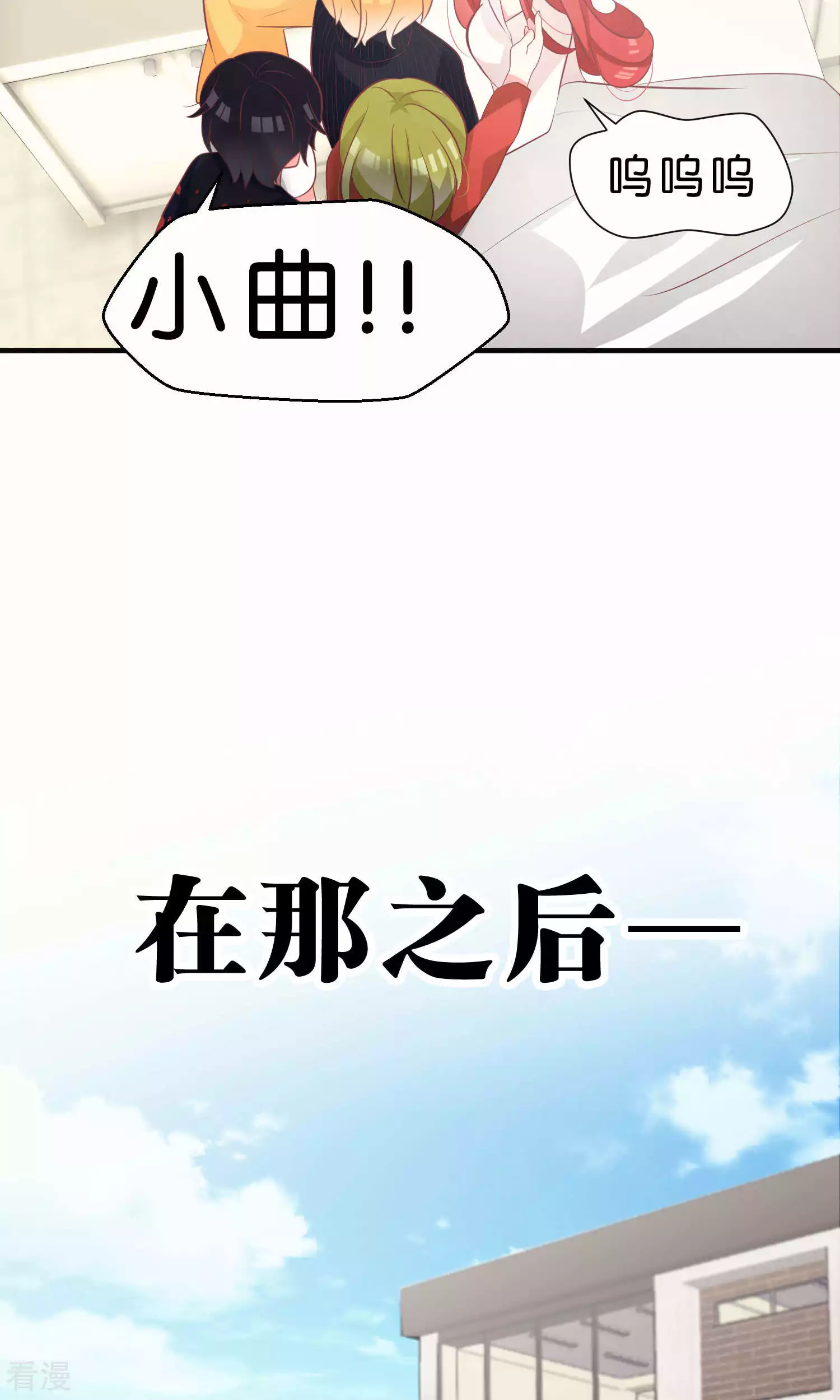 最终话 最终话-第64话