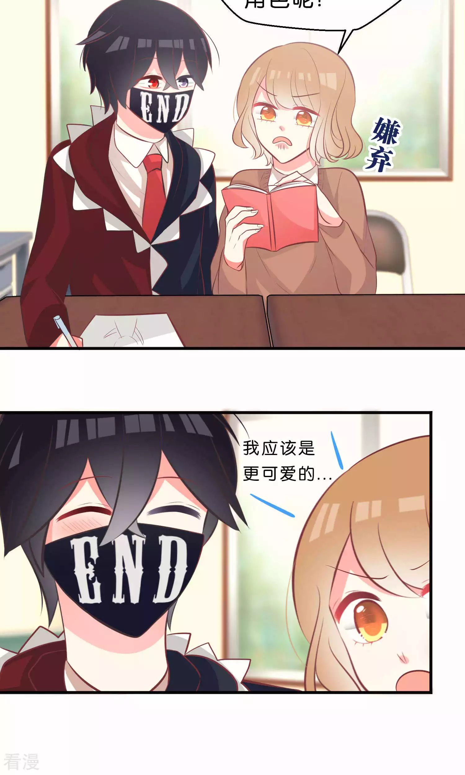 最终话 最终话-第64话