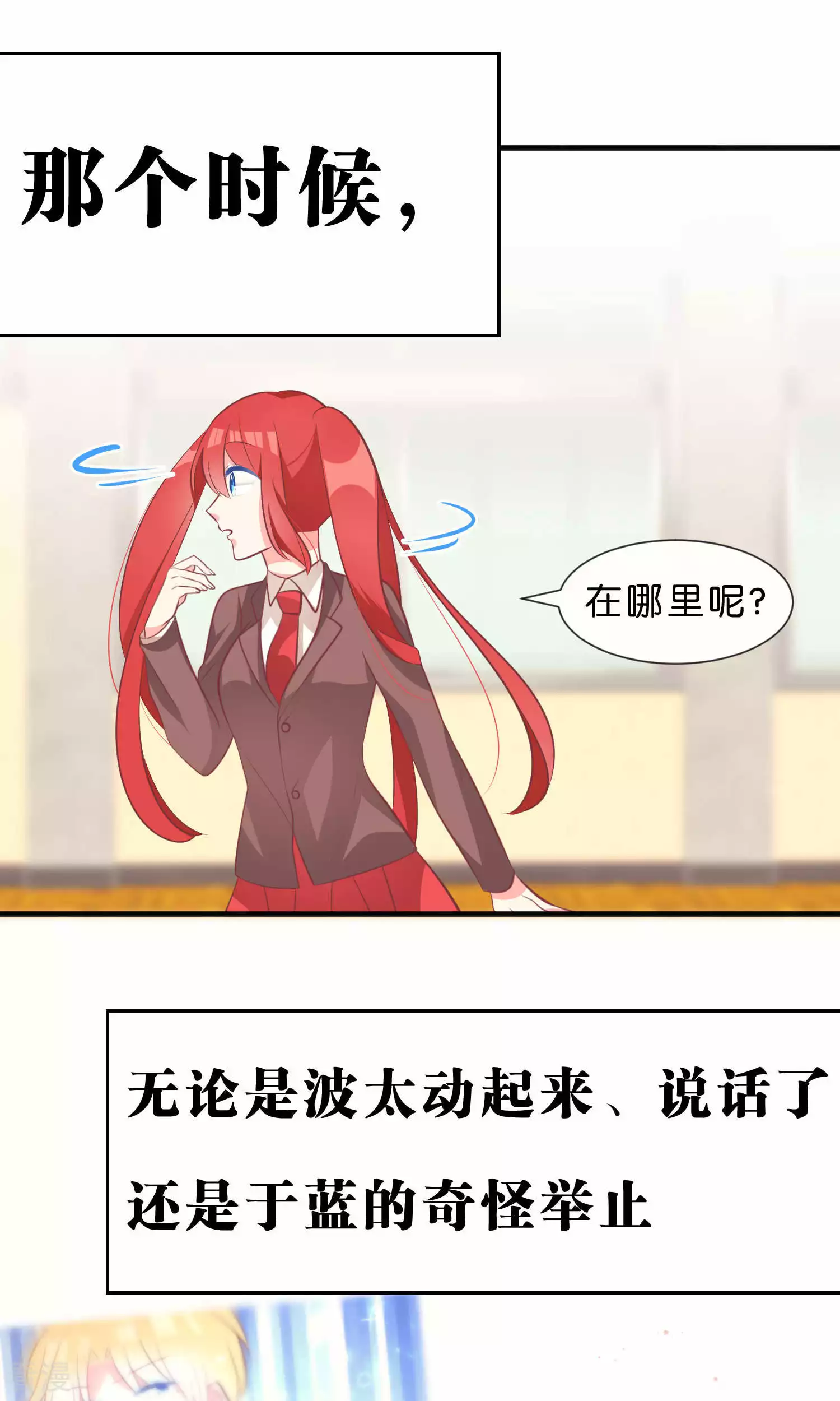 最终话 最终话-第64话