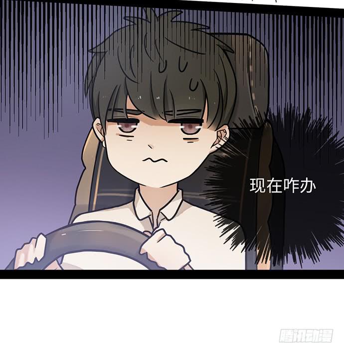 看我玩坏女助理(1/2)-第2话