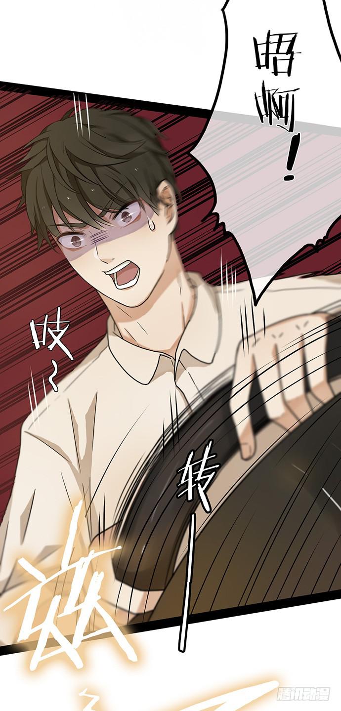 看我玩坏女助理(1/2)-第2话