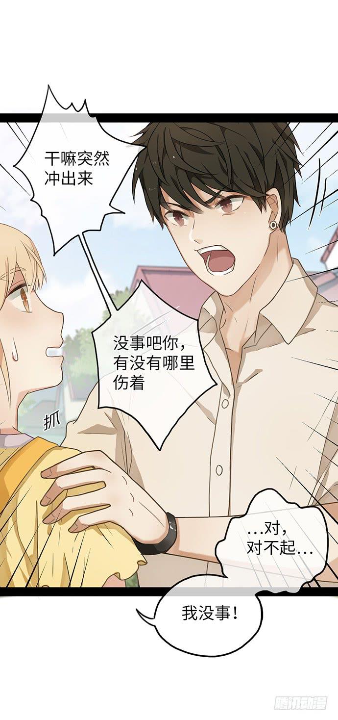 看我玩坏女助理(1/2)-第2话