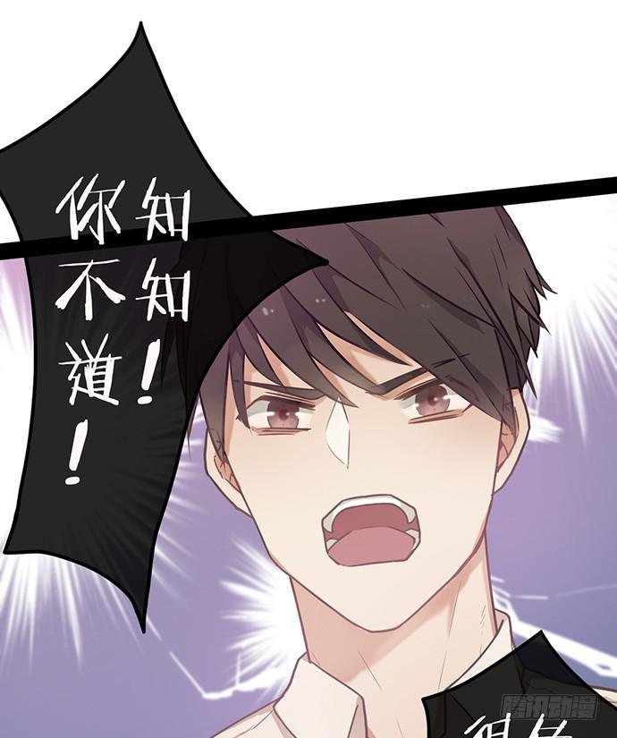 看我玩坏女助理(1/2)-第2话