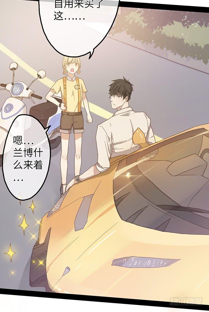 看我玩坏女助理(1/2)-第2话