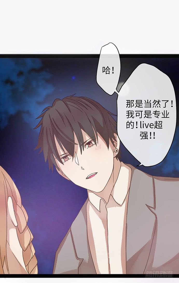 肯定故意崴到脚-第12话