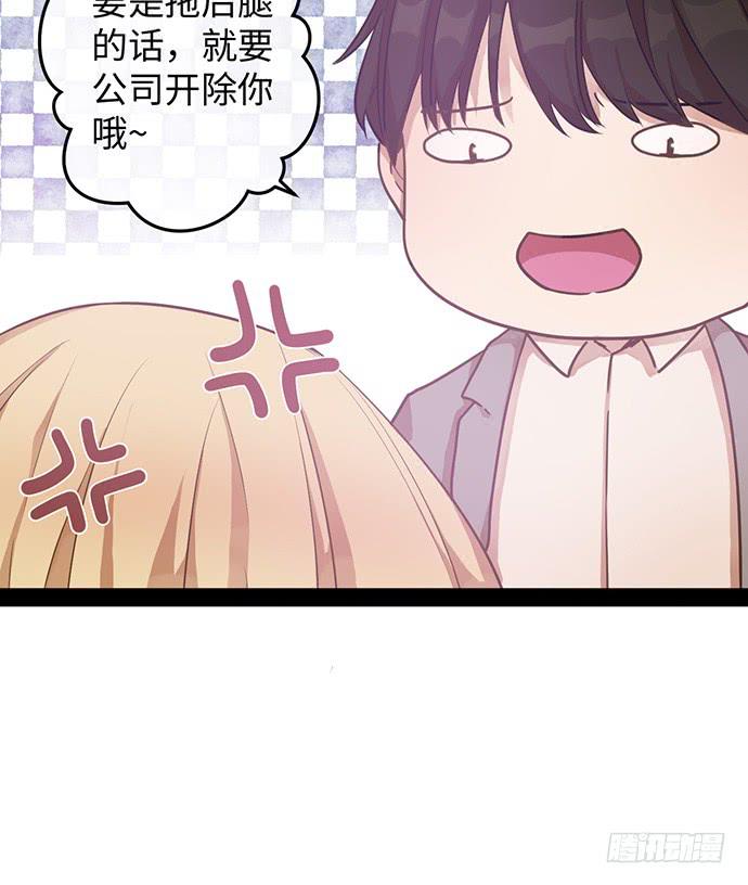 肯定故意崴到脚-第12话