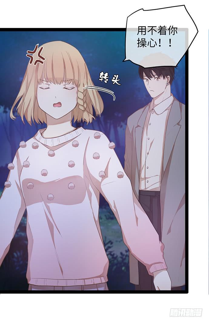 肯定故意崴到脚-第12话