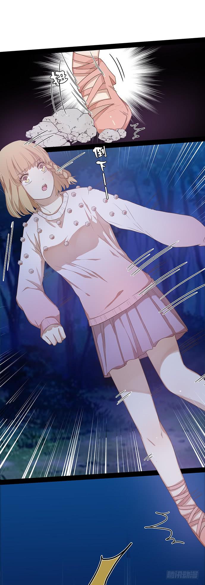 肯定故意崴到脚-第12话