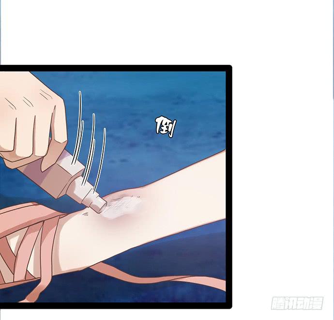 肯定故意崴到脚-第12话