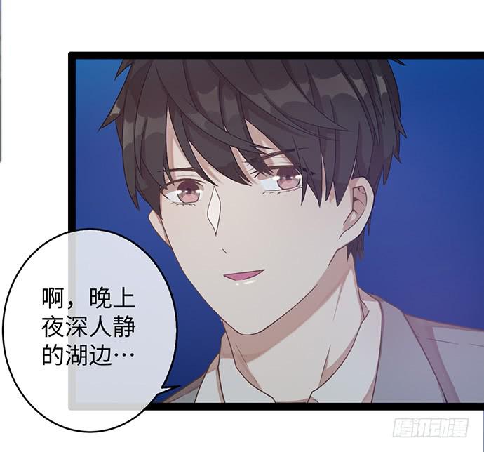 肯定故意崴到脚-第12话