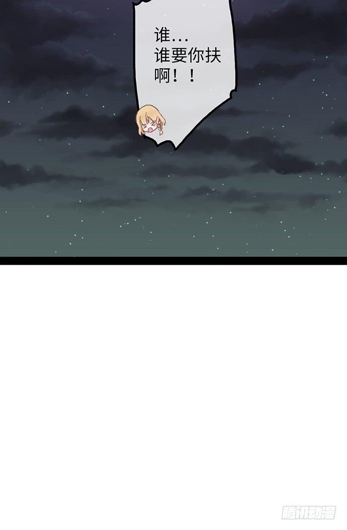 肯定故意崴到脚-第12话