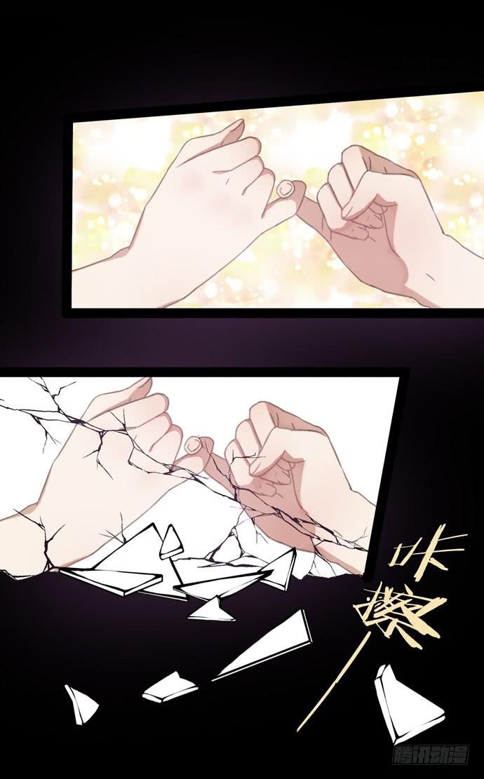 突然闪现的内心-第14话