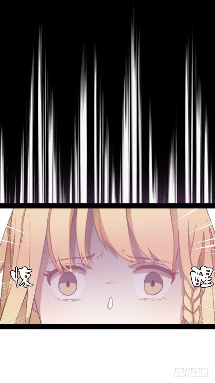 突然闪现的内心-第14话