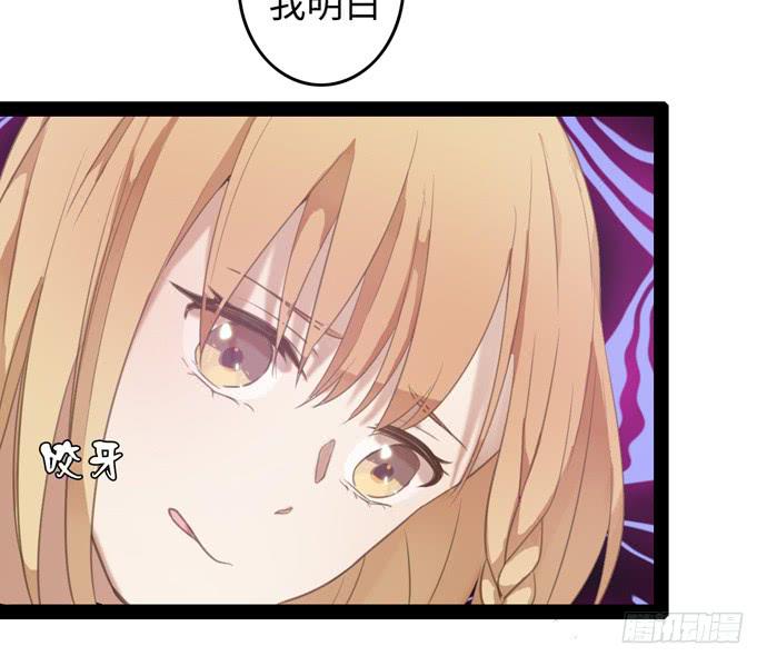 突然闪现的内心-第14话