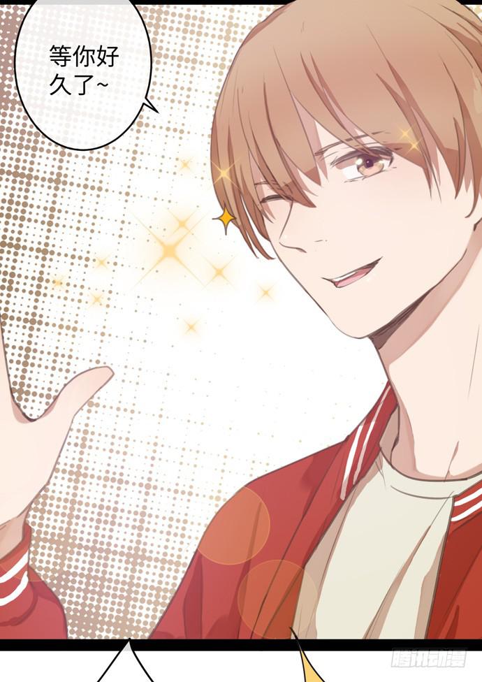 突然闪现的内心-第14话