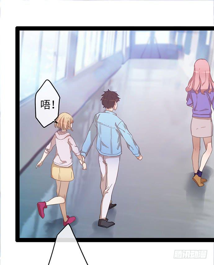 女装大佬真华丽-第16话