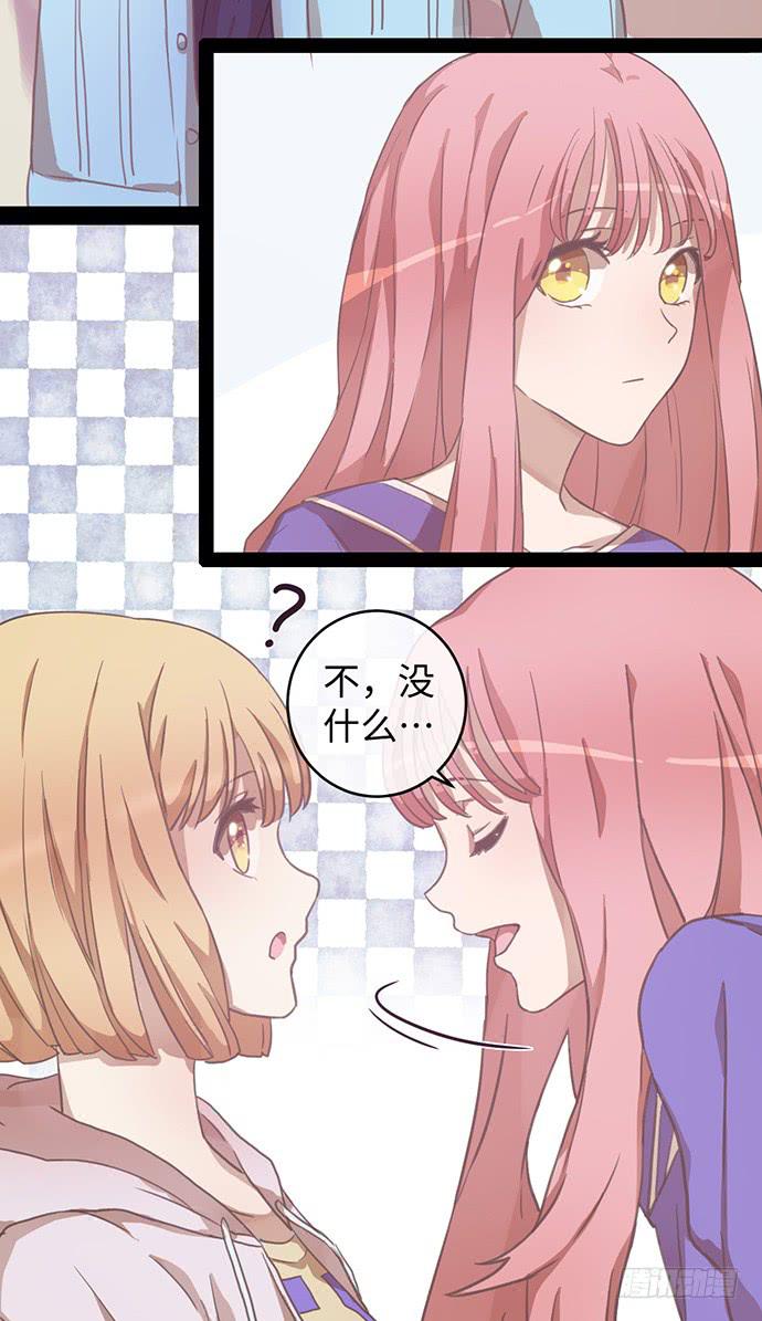 女装大佬真华丽-第16话