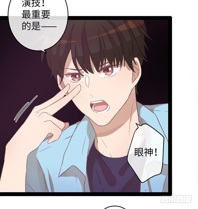 好好磨练下演技-第18话