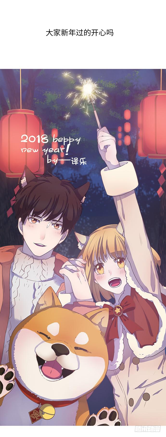 好好磨练下演技-第18话