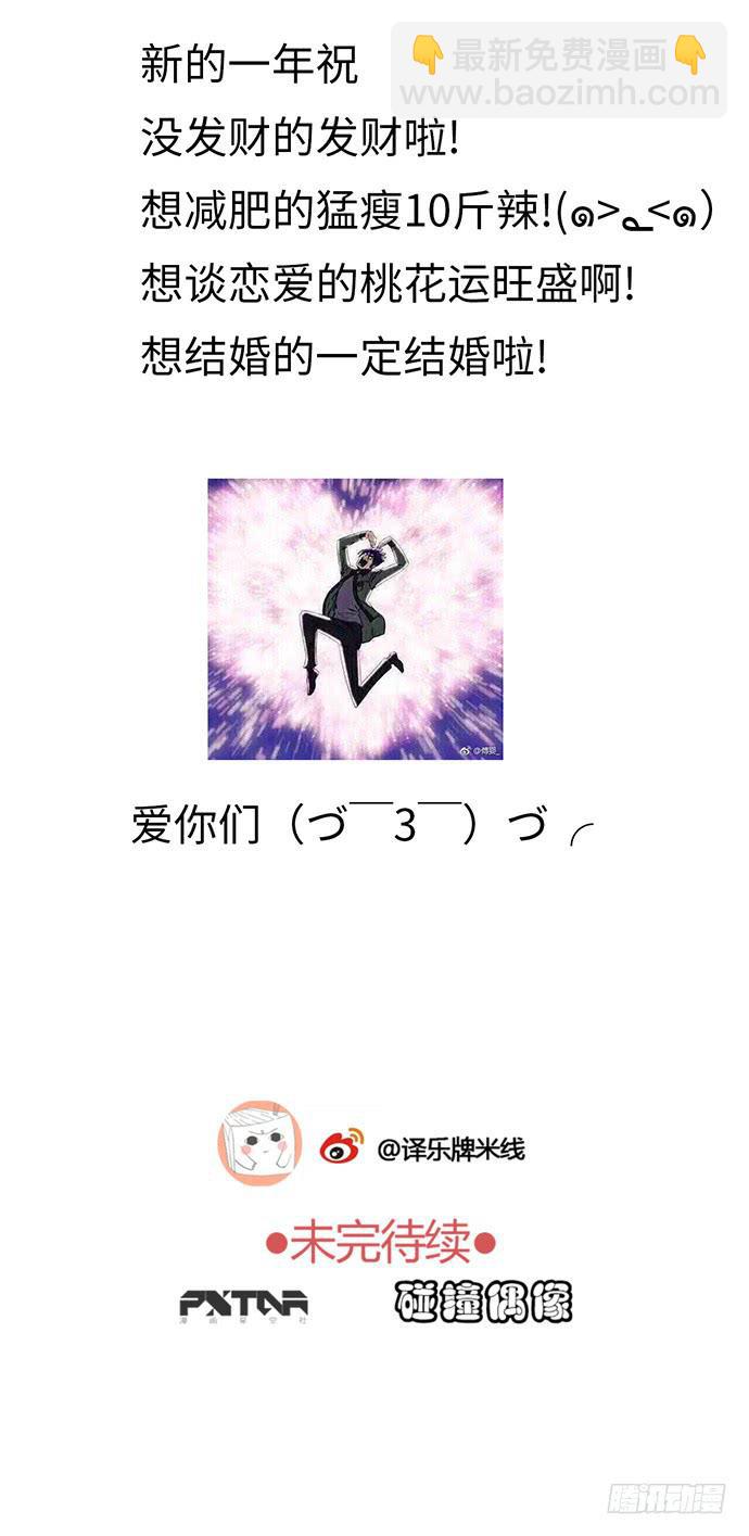 好好磨练下演技-第18话