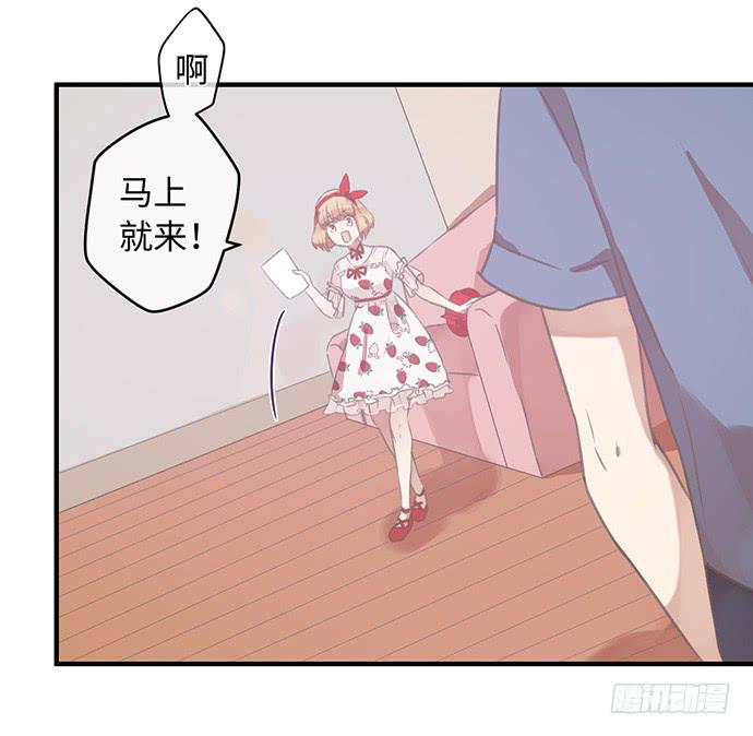 居然没有摆架子-第20话