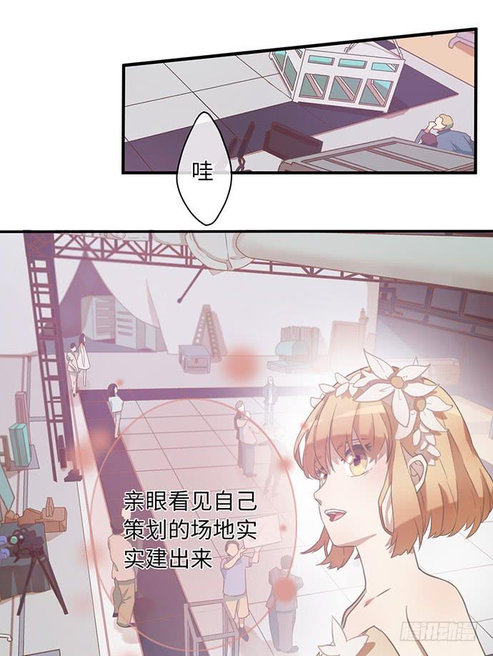 居然没有摆架子-第20话