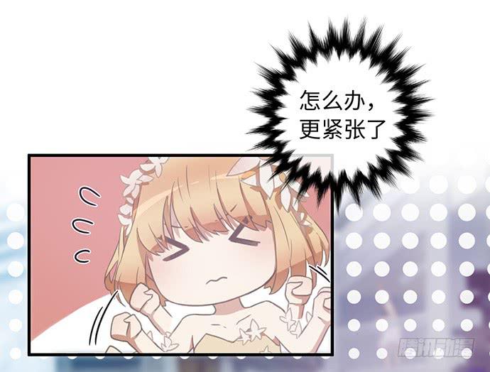 居然没有摆架子-第20话