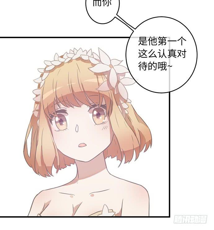 居然没有摆架子-第20话