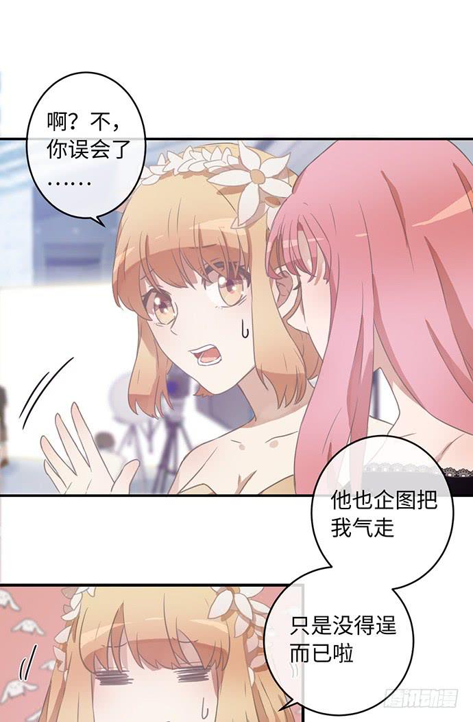 居然没有摆架子-第20话