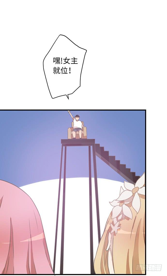 居然没有摆架子-第20话