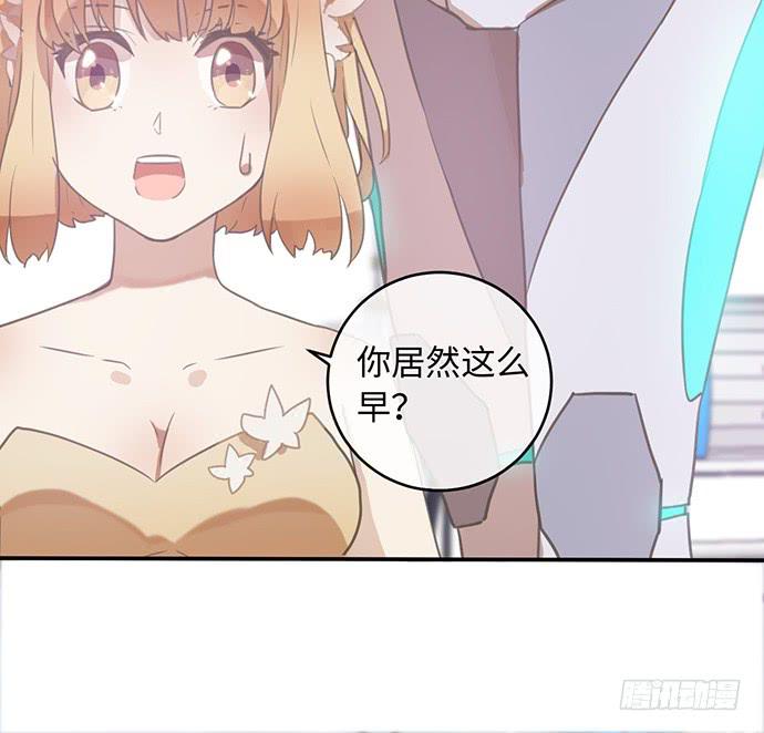 居然没有摆架子-第20话