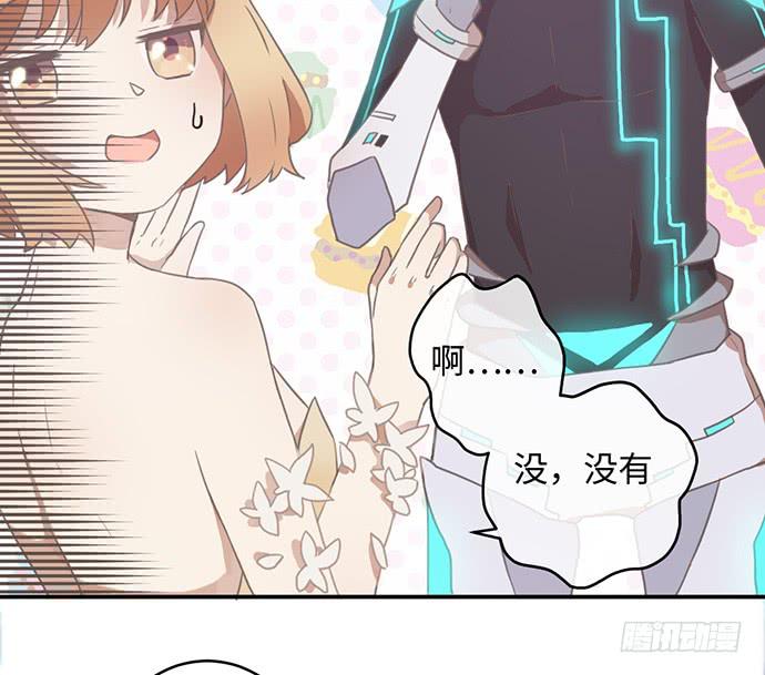 居然没有摆架子-第20话