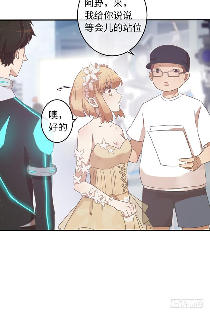 居然没有摆架子-第20话